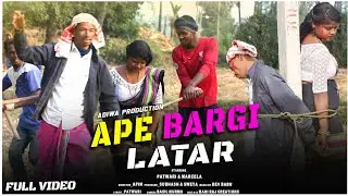 APE BARGI LATAR SANTHALI FULL VIDEO2024//PATWARI & MARCELA//#sohrai_video #shortvideo / SOHRAI VIDEO