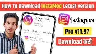 How to dawnload insta pro latest version | Instagram pro new version kaise download kare 2025