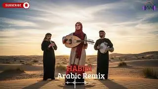 Nice Habibi Slow Version | Arabic Romantic Music