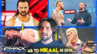 'Suspend Kar Diya😥' A New Tribal Heir, Drew McIntyre Crazy - WWE Smackdown Highlights