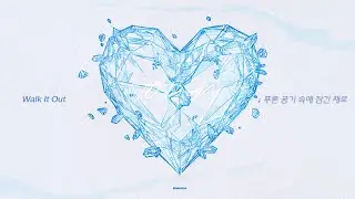 SOUNDHCLUB 'Walk It Out' | Official Lyric Video