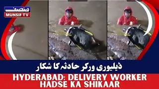 Zomato Delivery Partner Falls into Open Drain in Hyderabad, Union Demands Safety