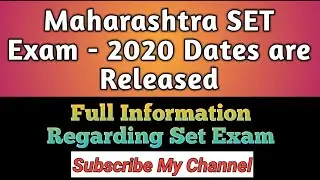 ।। महाराष्ट्रा SET Exam - 2020।। Official Notification is Released ।।