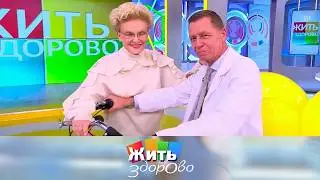 Как снизить холестерин без таблеток. 23.01.2026