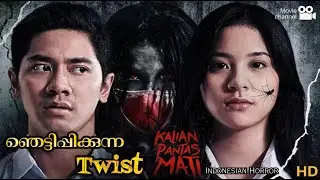 ഞെട്ടിപ്പിക്കുന്ന TWIST 🔥😳 Horror story malayalam explanation | horror movie explained in malayalam