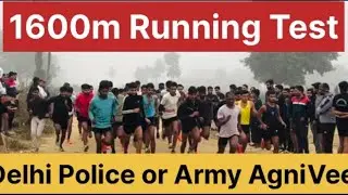Delhi Police or army AgniVeer 1600m test || Delhi Police 1600m || 1600m running #army #delhipolice