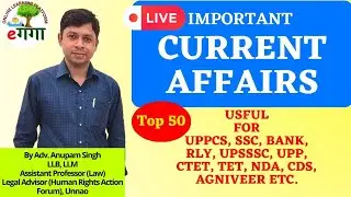 CURRENT AFFAIRS TOP 50 ONE LINERS By ANUPAM SIR