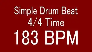 183 BPM 4/4 TIME SIMPLE STRAIGHT DRUM BEAT FOR TRAINING MUSICAL INSTRUMENT / 楽器練習用ドラム