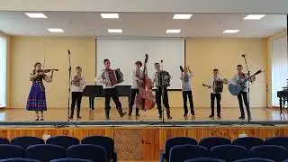 Ансамбль народної музики 