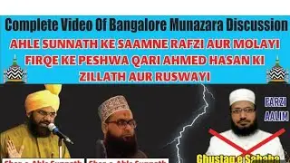Fitna-E Qadiyani Sect EXPOSED for What They Really Are? #viralvideo #video #islam #islamic