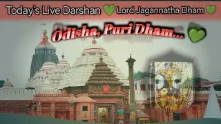 Jagannath Temple Live Dwara Fitta Ritual Darshan In Puri Dham 🛑 Dt:18 Jan 2026