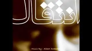 Music for Film Enteghal .wmv