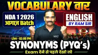 🔴NDA 1 2026 ENGLISH: Synonyms (PYQs) | Exam देने से पहले देख लो🔥English for NDA 1-2026 | MKC