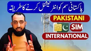 Pakistani sim ko international Karne ka tarika || how to Pakistani sim international |Asif info desk
