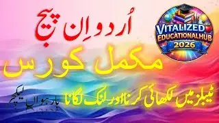 inpage urdu text boxes links and working on tables Lec # 12