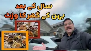 Life Routine In 2023 |After 1year Visit |Lunch in USA| Pakistani food #pakistanifood #routinevlogs