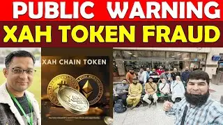 XAH Chain Token Reality | XAH Token Scam or Truth? | XAH Chain Token Scam Alert Exposed