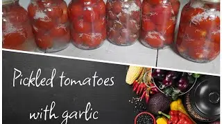 Even the marinade is drunk to the last drop 🤤 Pickled tomatoes for winter with garlic 🧄