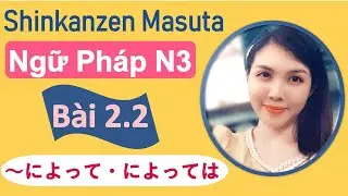 Ngữ ph&aacute;p N3 SHINKANZEN Online - B&agrave;i 2.2 Ni yotte (～によって)