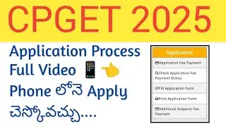CPGET 2025 | Application Process Full Video☝️  Apply in Mobile Only #campusstudent #cpgetapplication