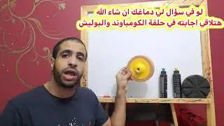 polishing car|تلميع السيارات،طريقة تلميع اللون الاسود للسيارات،اسباب الخربشة بعد تلميع السيارة،احمد