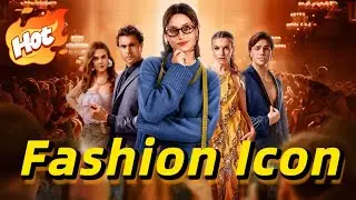 🆕You Fired a Fashion Icon【Wonderful Drama】#drama