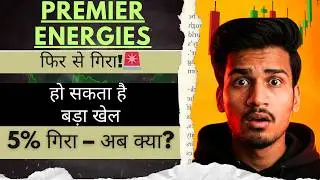 Premier energies share latest news today, premier energies share news today, premier energies share