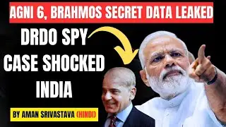 INDIAN MISSILES SECRETS LEAKED | DRDO SPY CASE THAT SHOCK THE INDIA (Hindi) | DRDO defence brahmos