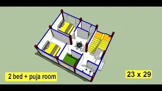 23 x 29 house plan with puja room II 23 x 29 best ghar ka naksha II 2 bedroom village house plan