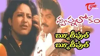 Swapnalokam Songs - Beautiful Beautiful - Raasi - Jagapathi Babu