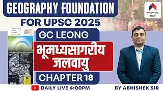 GC Leong Geography for UPSC 2025 | L19 भूमध्यसागरीय जलवायु | Mediterranean Climate | Abhishek Sir