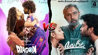 Dragon Vs Love Today Movie 33 Day's Collection|| Dragon Vs Love Today Collection|| AKR Movie Morsel