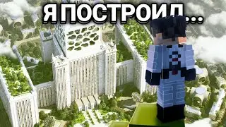Я ПОСТРОИЛ ГОРОД БУДУЩЕГО из ATOMIC HEART в MINECRAFT!