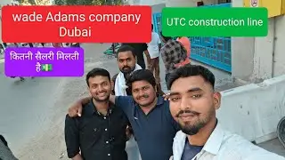 Wade Adams company Dubai 🇦🇪 पूरी जानकारी .UTC