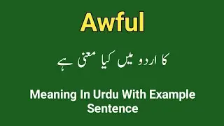 Awful meaning in urdu || Meaning of awful in urdu/hindi || Awful in a sentence