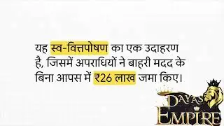 JeM__आतंक_की_क्राउडफंडिंग #jaishemohammad  #breakingnews  #india  1. Countdown Begins!