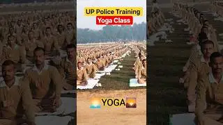 UP Police के जवान Yoga करते हुए | #uppolice #uppoliceconstable #shorts #trending #ytshorts #rwa