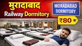 मुरादाबाद रेलवे स्टेशन डारमेट्री 😲 Railway Station Dormitory Room | Retiring Room @thetrainyatra