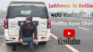 Lakhnow To Ballia Finally 400 Km Ka Safar khatm Hua Apne Ghar Pahuch Hi Gye 