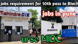 Urse MIDC  | jobs Jaya Hind vs mahindra cle  | jobs in pune | #vineetvlogs