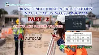 Road Longitudinal section & Cross section in Auto CAD, |Tutorial |Calculate filling volume| Part-2