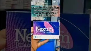 nexum capsule use | nexum capsule 40 mg uses in urdu | esomeprazole | nexium 40 mg uses in hindi |