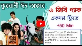 BL Eid Offer 6GB internet Free With 50-Minute Free Call | Banglalink Free Internet Pack 2018