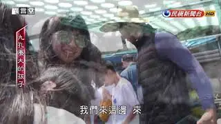 【民視異言堂】九孔養大的孩子 2019.05.04