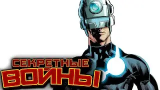 Видео Комикс. Секретные Войны №23 (Marvel)