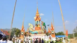 พิธีอื่อกะโลงขอขมาและอาราธนาสรีระสังขาร พระครูจันทรัตโนภาส ขึ้นนอนบนปราสาท (๕ ก.พ ๒๕๖๘)