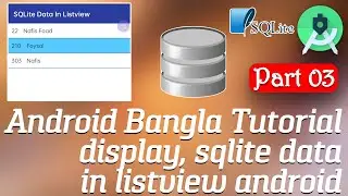 Android Bangla Tutorial Part 03 || display sqlite data in listview android (Android Studio)