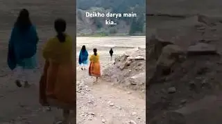 Riverside kunhar #kaghannaran #riverkunhar #short