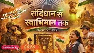 26 January Republic Day Song 🇮🇳 | Samvidhan Se Swabhimaan Tak | Patriotic Anthem |  2026