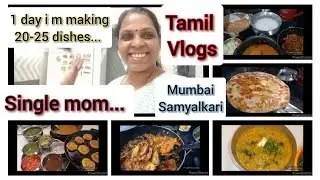 My one day cooking/tamil vlogs / mumbai maid life /mumbai samyalkari/nagas media/yummy tummy aarathi
